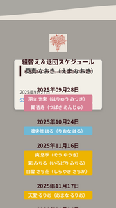 スクリーンショット 2025 09 06 232410