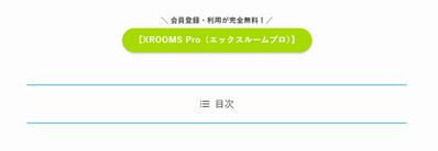 スクリーンショット 2026 04 22 133924