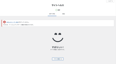スクリーンショット 2025 11 30 19.12.50
