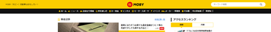 screencapture car moby jp 2022 05 07 23 49 11