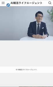 スマホ版の表示