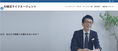 PC版の表示