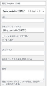 スクリーンショット 2026 01 11 17.57.26