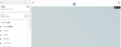 スクリーンショット 2025 12 27 223113
