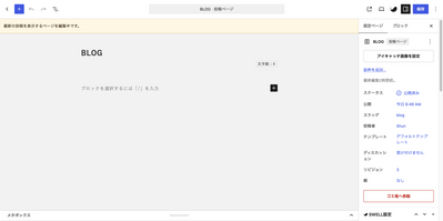 スクリーンショット 2026 09 15 22.41.04