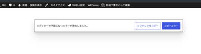 スクリーンショット 2026 05 23 14.25.35