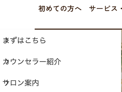 スクリーンショット 2026 07 31 3.15.56