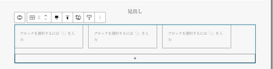 スクリーンショット (167)