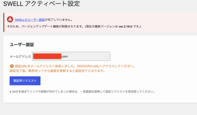 スクリーンショット 2026 10 25 16.33.16