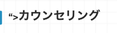 スクリーンショット 2024 10 03 16.08.14