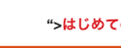 スクリーンショット 2024 10 03 16.08.00