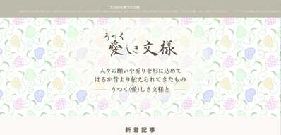 スクリーンショット 2025 12 23 10.31.51