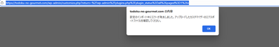 スクリーンショット 2025 09 18 120327